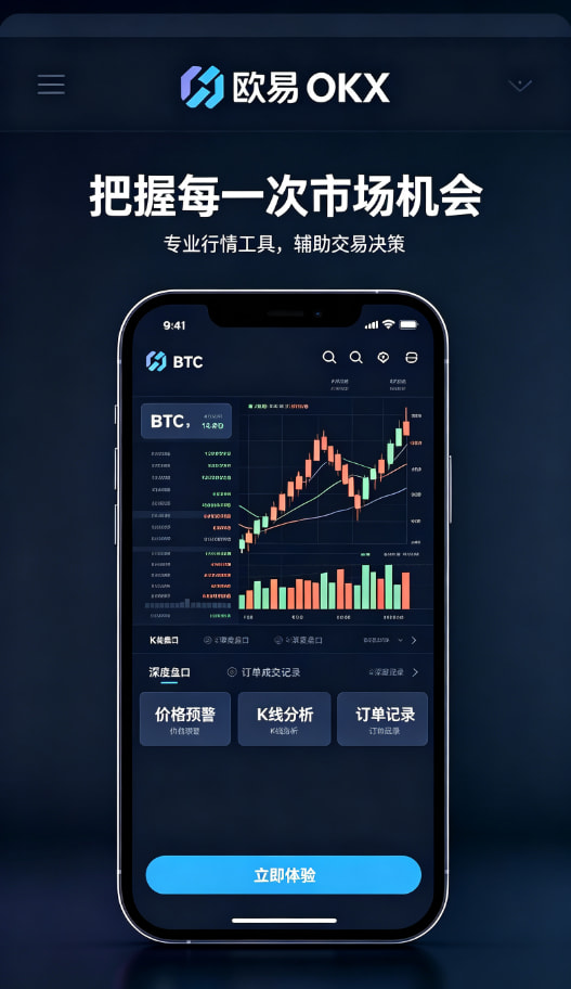 欧交易所app正版入口区块链知识科普配图